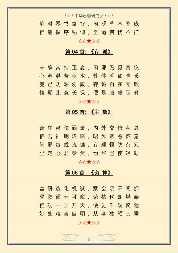 p-05.jpg