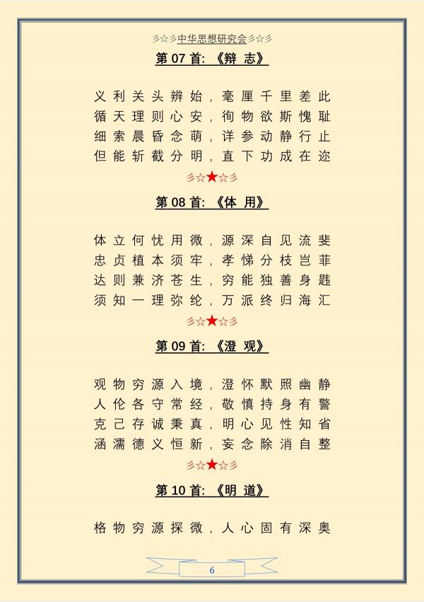 p-06.jpg