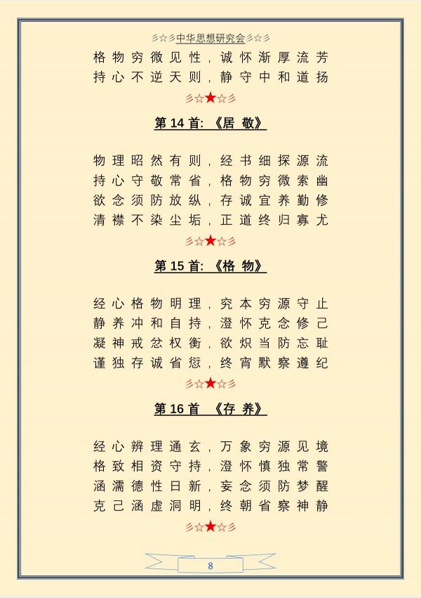 p-08.jpg