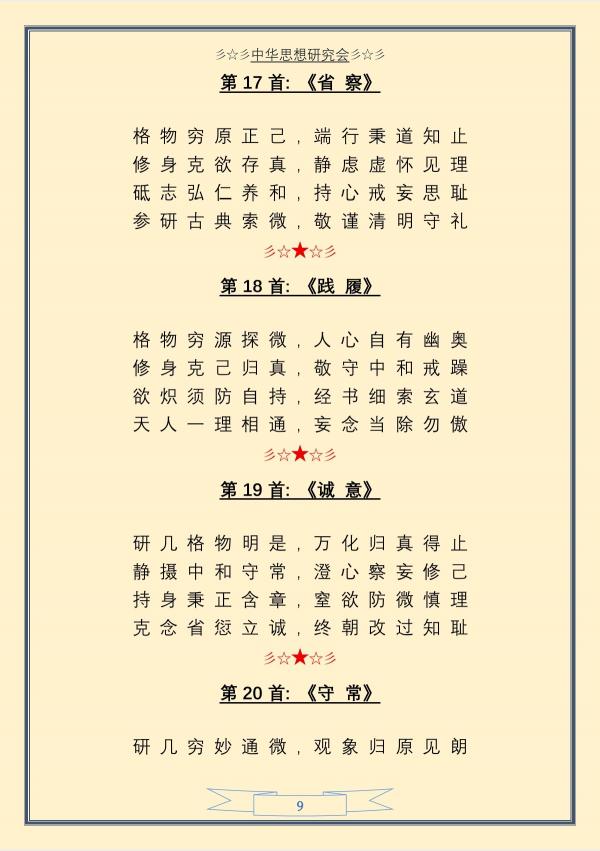 p-09.jpg