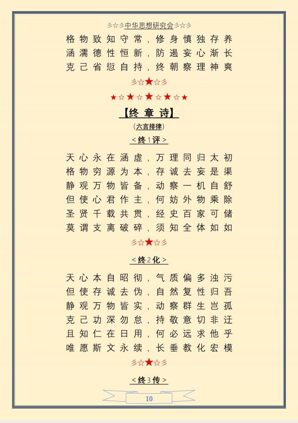 p-10.jpg