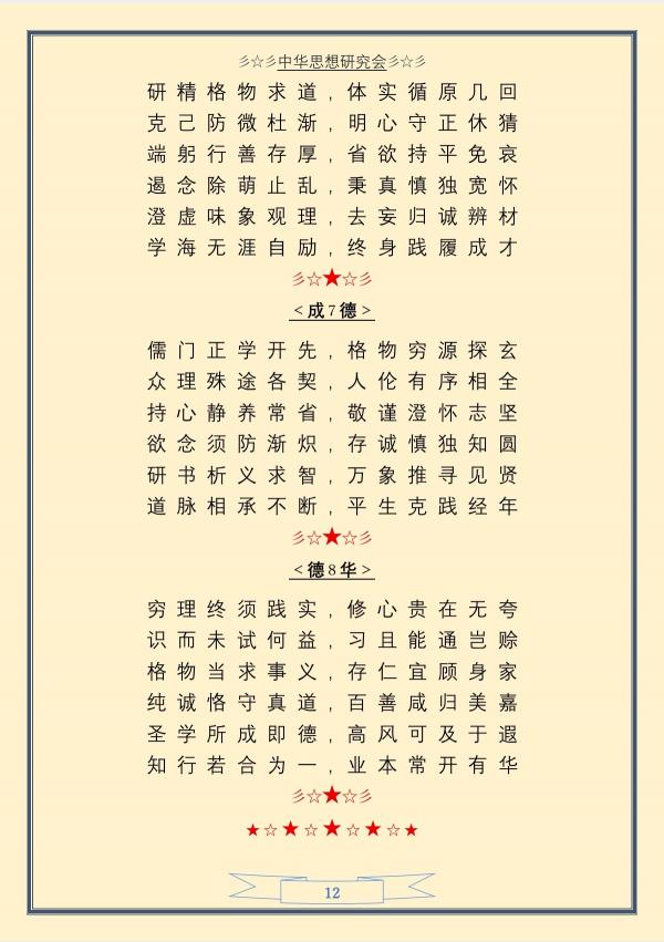 p-12.jpg