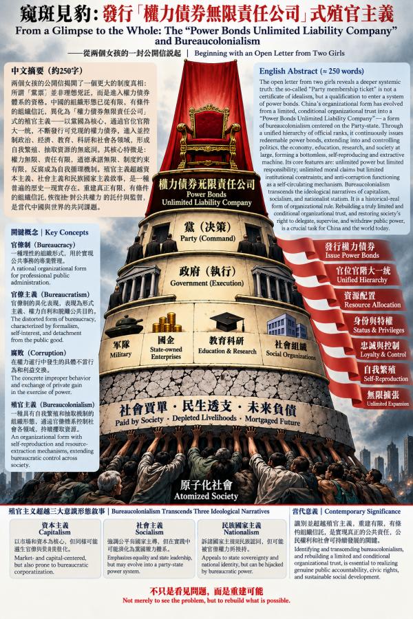 1788591232580771.png 殖官.png