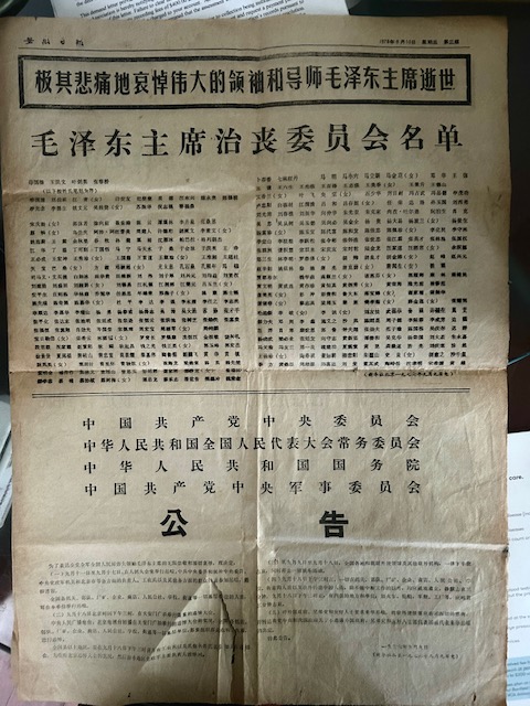1788622261306012.jpg mao3.JPG
