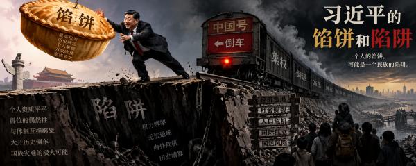 习的馅饼和陷阱.png