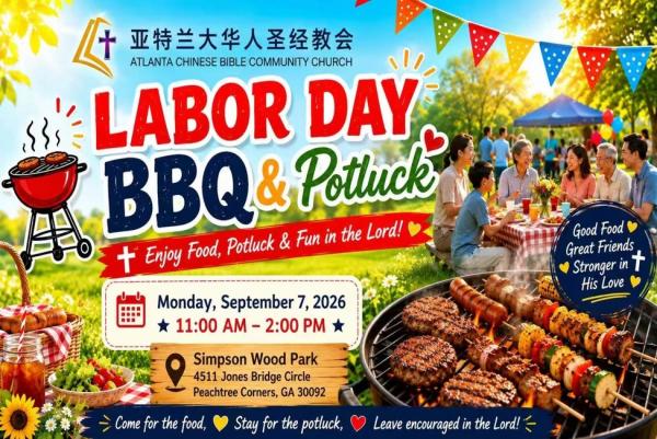 1788818288631749.jpg LaborDayBBQ_01.jpg