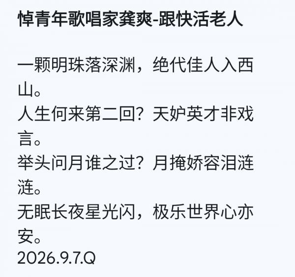 1000029584.png