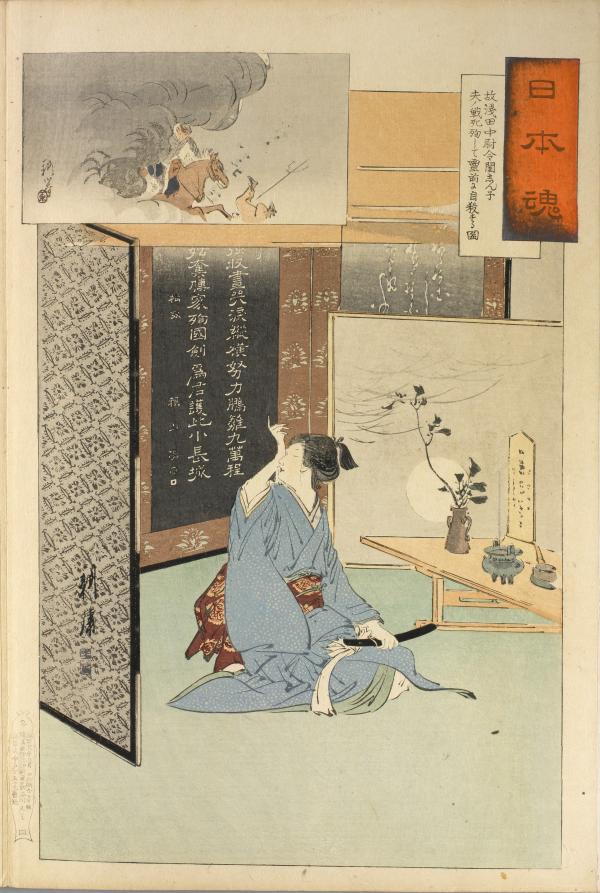 浅田大尉之遗孀-Widow of Lieutenant Asada at the Spirit Altar of Her Dead Husband before Committing Suicide, from the series The Japanese Spirit-1.jpg
