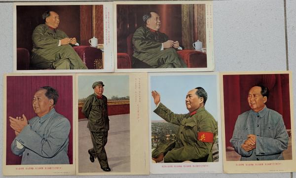 mao.png