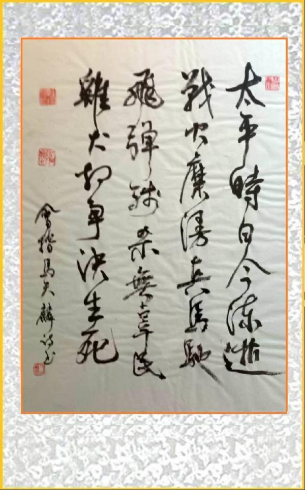 不打不相識3.jpg