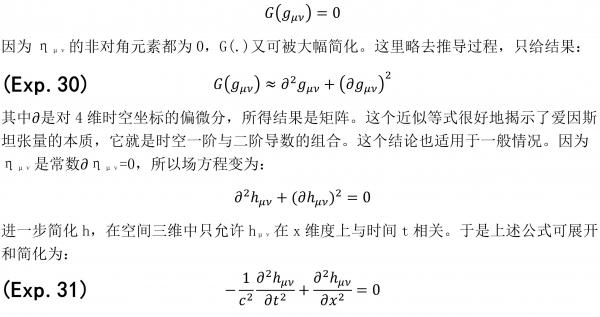 1789234973678386.jpg exp30-31.jpg