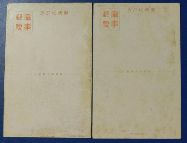 1789338788545950.jpg 太田天橋的战争明信片-安庆振风塔-1.jpg