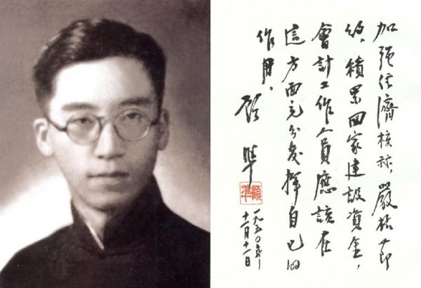 1789439341716440.jpg 顾准1.jpg
