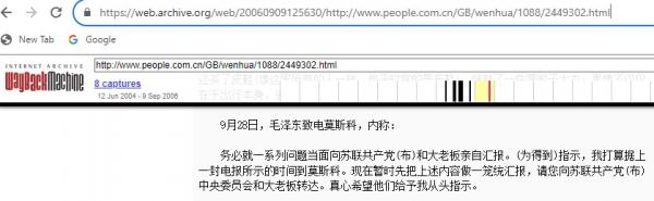 从头指示_wayback.jpg