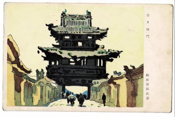 1789700276975276.jpg 古城门.jpg