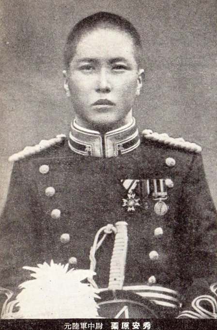1789845086448681.jpeg 栗原安秀-2.jpeg