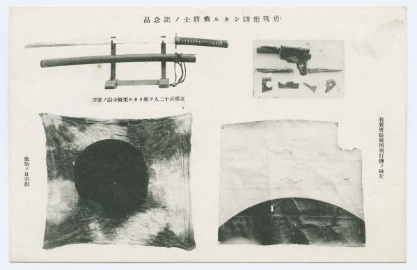1789847121778934.jpg 上海满洲事变明信片-5-1.jpg