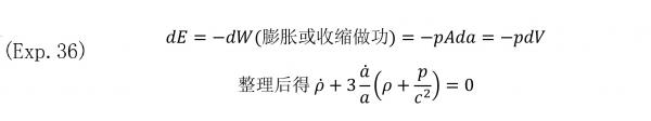 1790009165960132.jpg exp36.jpg