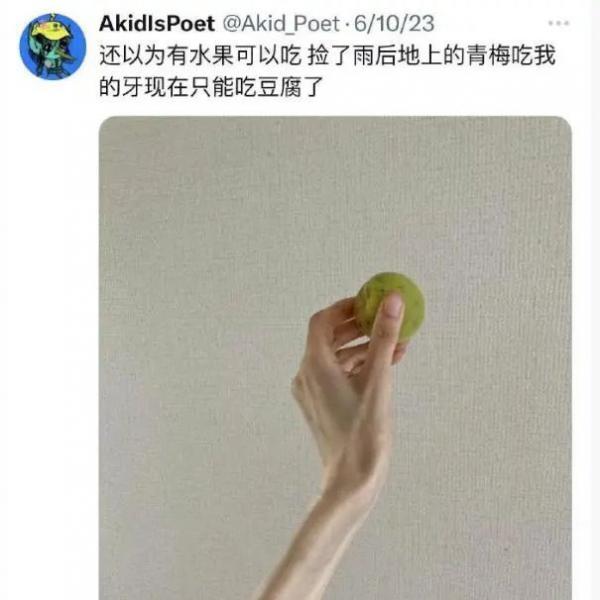 1790132876129768.jpg 20230910215002389.jpg