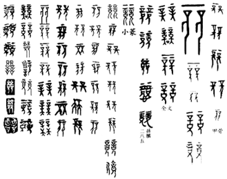 1790183505322728.png 竞.png