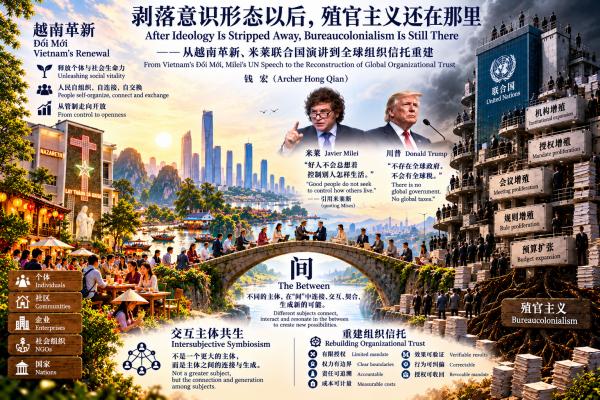 联合国殖官主义.png
