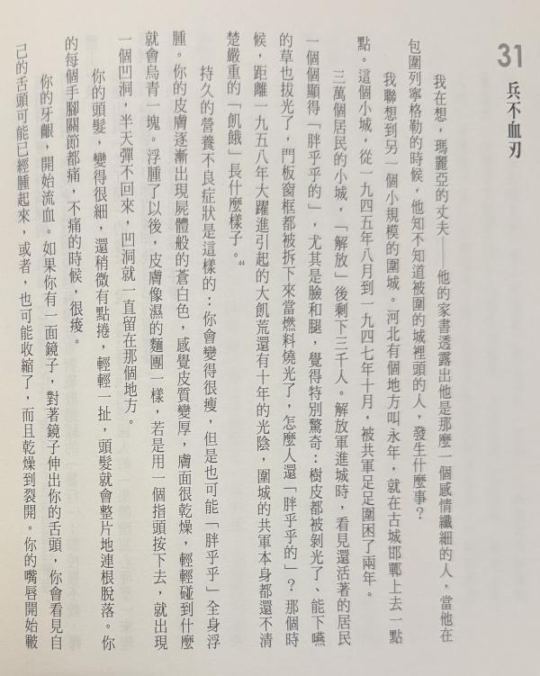 1790251254994702.jpeg 兵不血刃-0.jpeg