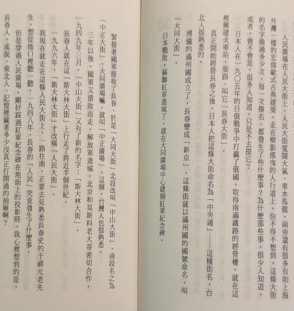 1790269927676082.jpeg 兵不血刃-4.jpeg