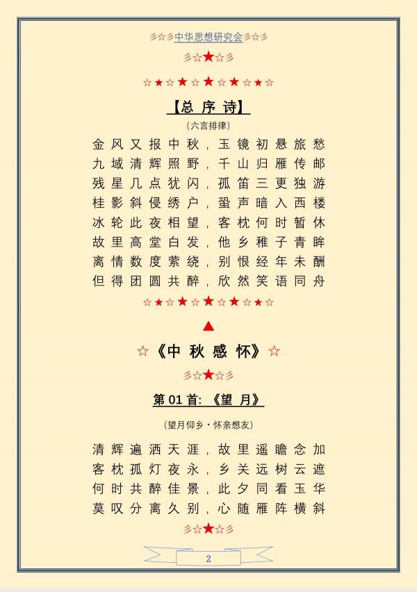 p-02.jpg