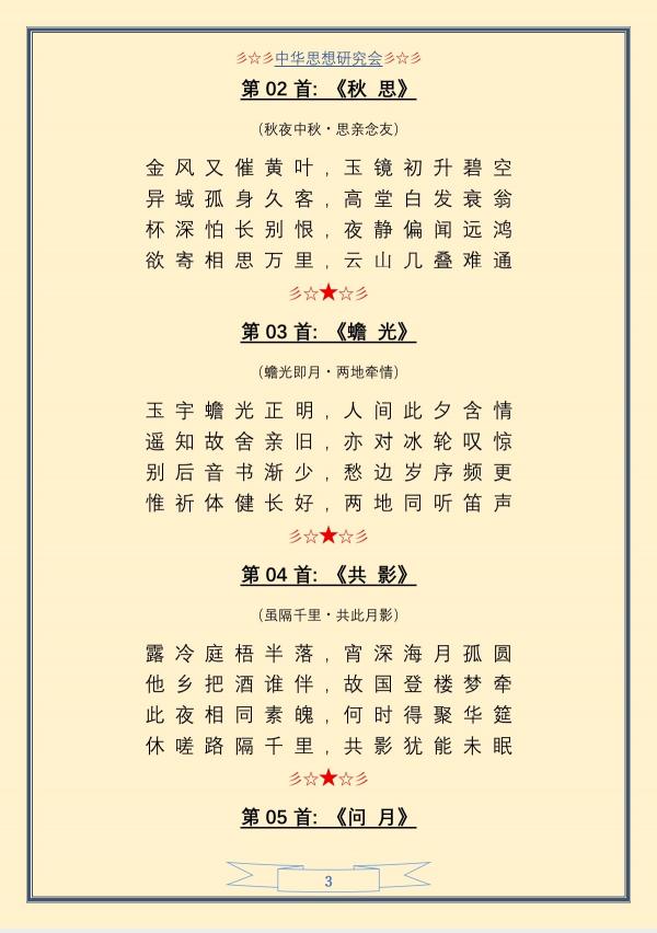 p-03.jpg