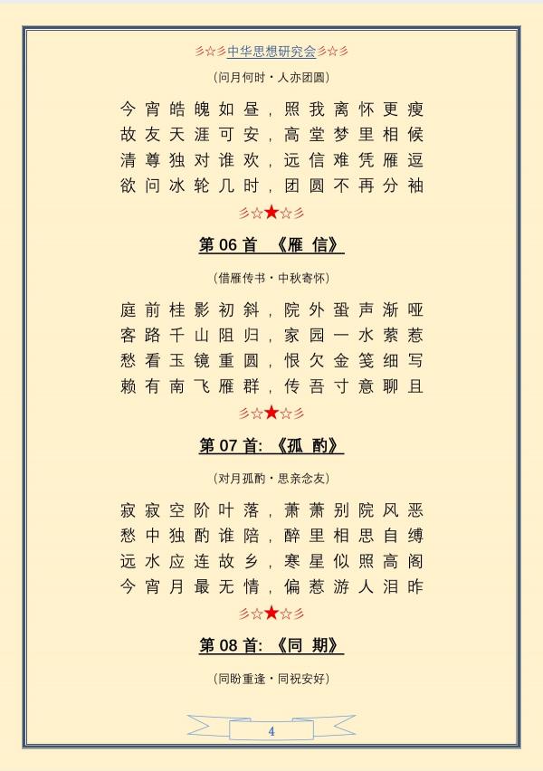 p-04.jpg