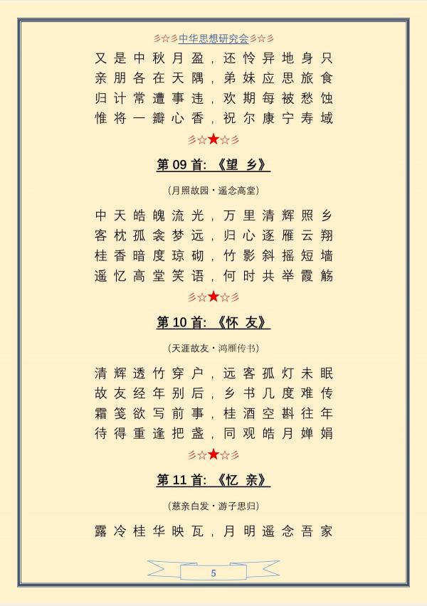 p-05.jpg