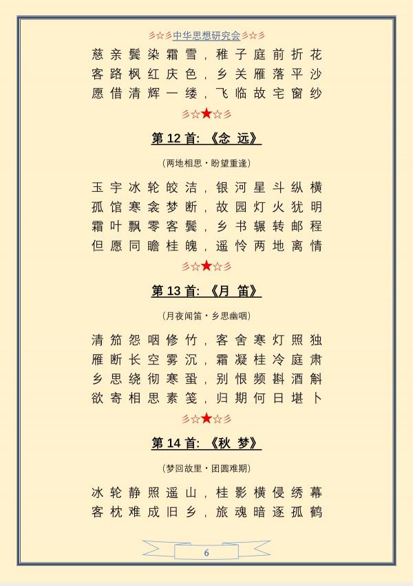 p-06.jpg