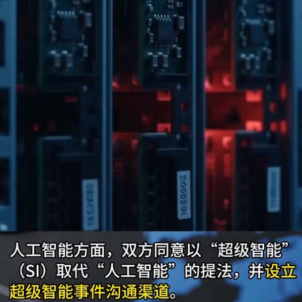 1790444563990594.png
