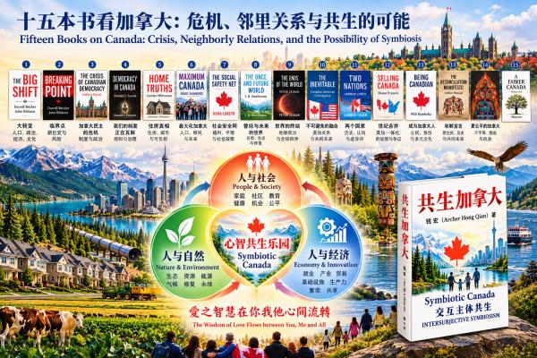 1790492343766511.png 共生加拿大插图.png