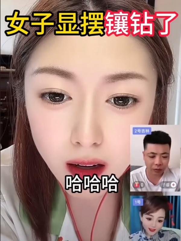 1790548236797387.png IMG_2090.png