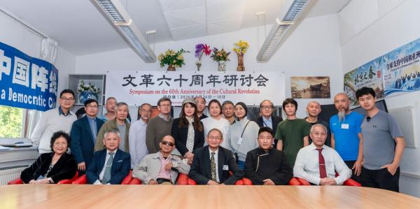 1790568872946939.jpg 与会人员在研讨会现场合影 - 副本.jpg
