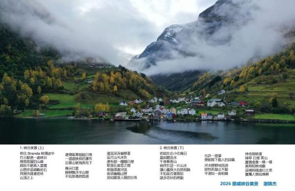 1790697895253153.jpg 峡谷美景.jpg