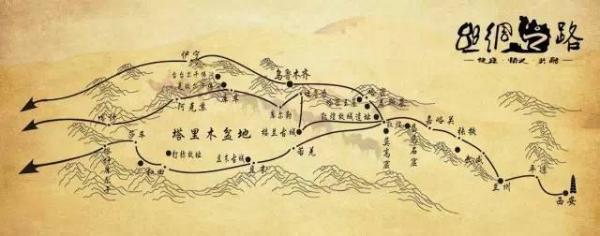 1790791978212404.jpg 丝绸之路历史遗存及其文化精神内涵是中华民族文化自信的重要构成.jpg