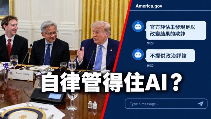 �������c�Ƽ���I�I���ڰ׌m����ϯ�Ͻ�Մ�����Ϸ���Ӣ���_���������S�ʄ�����ƣ���߅��America.gov�������ʾ��D���@ʾ9��29�ռ�9��30�Ռ�2020����x���}�ăɂ���ͬ�ش����g�B�ϴ��֡����ɹܵ�סAI������