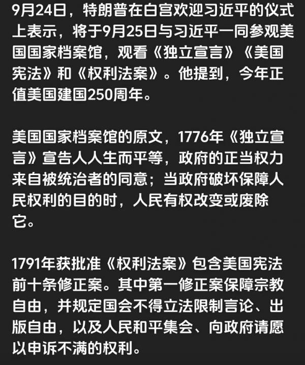 1790865482488670.png