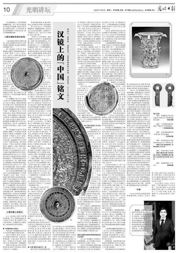霍宏伟 中国国家博物馆研究院副院长、研究馆员-1.jpg