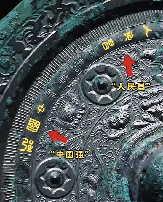中国强.jpeg