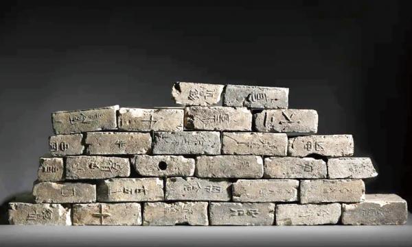 浙江博物馆雷峰塔雷峰塔遗址出土的600馀块铭文砖，系统解读铭文内容及其蕴含的历史信息，并设置特别专题，介绍吴越国佛教艺术的发展成就。.png