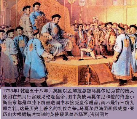 1791472022805252.jpeg 乾隆-1793.jpeg