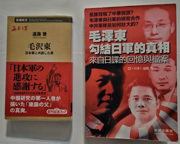 1791473375824643.jpg 遠藤譽-書-封面-1536x1235.jpg