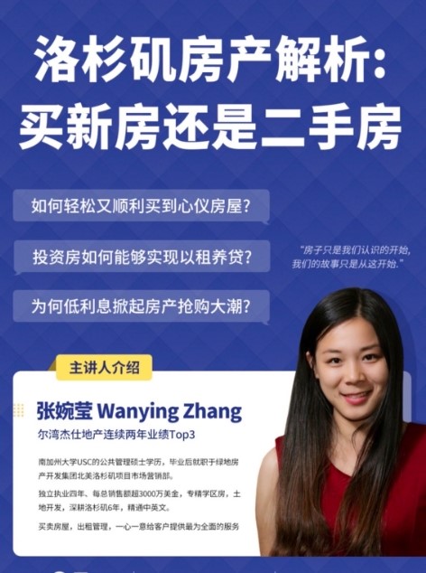 Zhang20261004b.jpg
