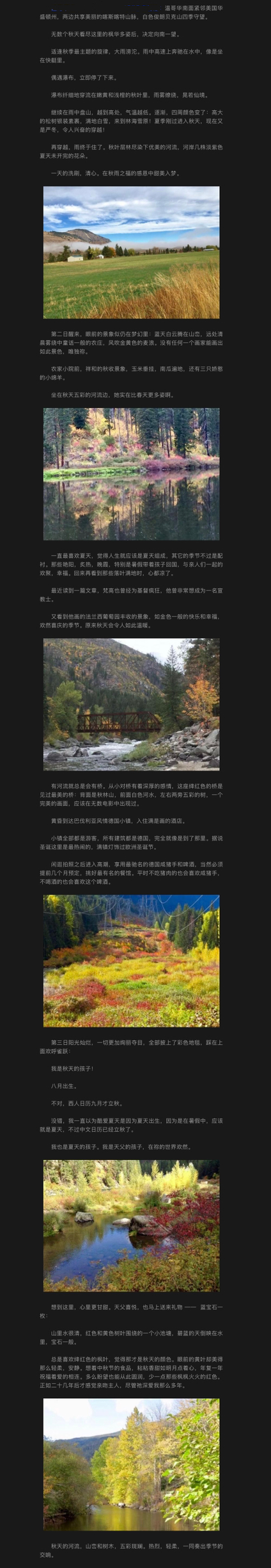 IMG_8434.jpeg