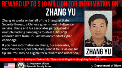 美国国务院的“正义奖励计划”官方网站上发布的针对中国籍人员张宇 (Zhang Yu) 的悬赏海报。(网站截图)