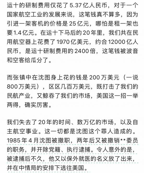 IMG_8257.PNG