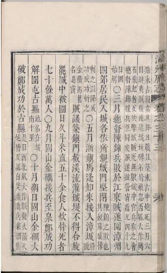 ���ݸ�־-70������.png